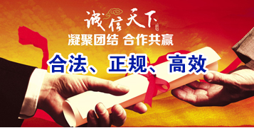 盐池要债公司