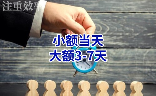 盐池清欠公司